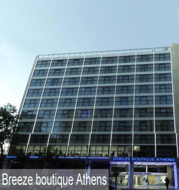 Hotel Breeze Boutique Atene